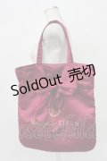 Maison de FLEUR / リボントートバッグ  ボルドー T-26-03-02-018-LO-BG-SA-ZT