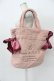 画像1: Maison de FLEUR / ボアダブルリボントートバッグ  ピンク T-26-03-02-013-LO-BG-SA-ZT (1)