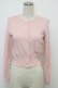画像1: MILK / ロゼ カーデ  ピンク T-26-03-06-017-ML-TO-SA-ZT (1)