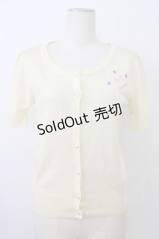 画像1: SWIMMER / ユニコーン刺繍半袖ニットカーディガン  アイボリー T-26-03-08-013-EL-TO-SA-ZT640 (1)