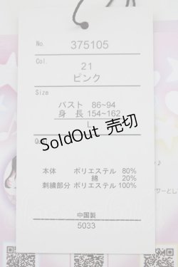 画像5: Lovely Tency / TT*INAエリシシュウBL L ピンク T-26-03-08-017-GO-BL-SA-ZT