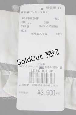 画像5: axes femme POETIQUE / 襟刺繍ピンタックブラウス M コン T-26-03-11-015-AX-BL-SA-ZT