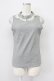 画像1: axes femme / ボトルネックリブタンク  グレー T-26-03-16-017-AX-TO-IG-ZT (1)