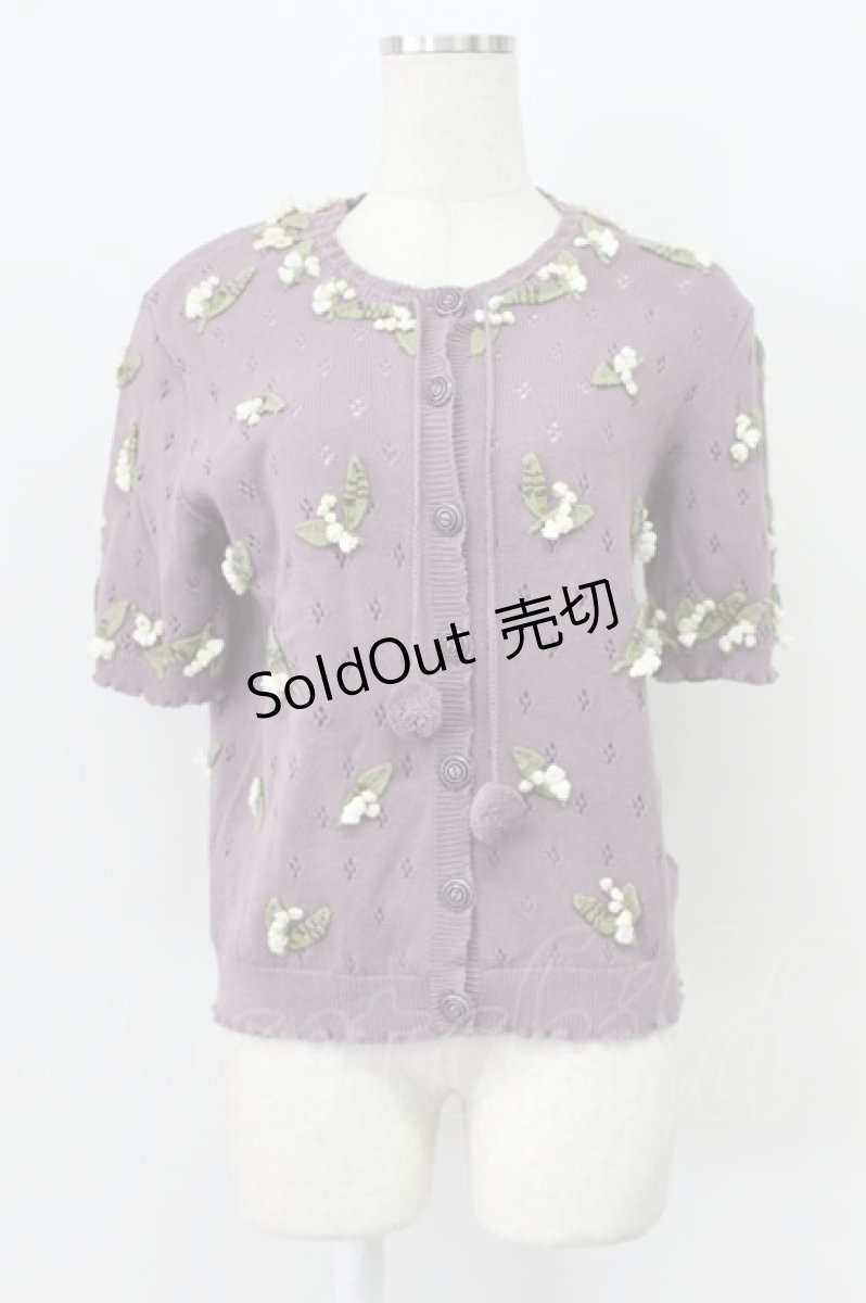 画像1: KANEKO ISAO / モチーフ付き半袖カーディガン  ラベンダー T-26-03-16-012-EL-TO-OW-ZT (1)