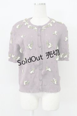 画像1: KANEKO ISAO / モチーフ付き半袖カーディガン  ラベンダー T-26-03-16-012-EL-TO-OW-ZT