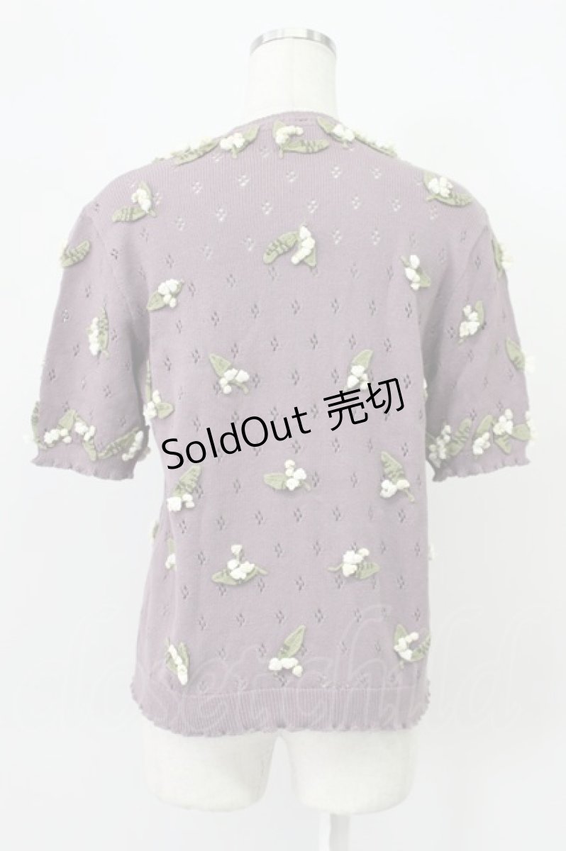 画像2: KANEKO ISAO / モチーフ付き半袖カーディガン  ラベンダー T-26-03-16-012-EL-TO-OW-ZT (2)