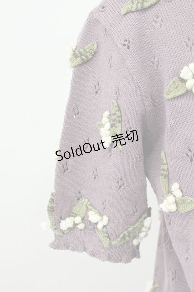 画像3: KANEKO ISAO / モチーフ付き半袖カーディガン  ラベンダー T-26-03-16-012-EL-TO-OW-ZT (3)