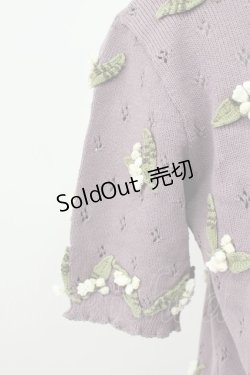 画像3: KANEKO ISAO / モチーフ付き半袖カーディガン  ラベンダー T-26-03-16-012-EL-TO-OW-ZT