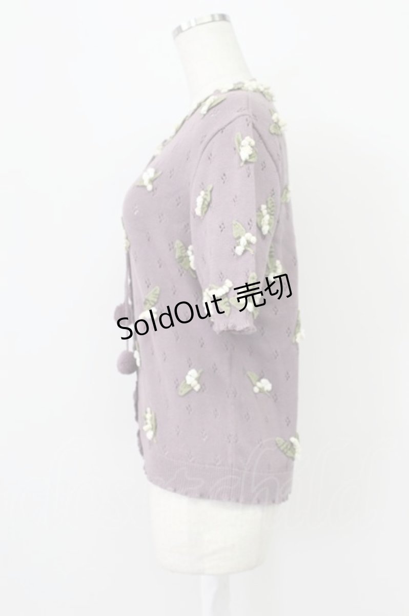 画像4: KANEKO ISAO / モチーフ付き半袖カーディガン  ラベンダー T-26-03-16-012-EL-TO-OW-ZT (4)