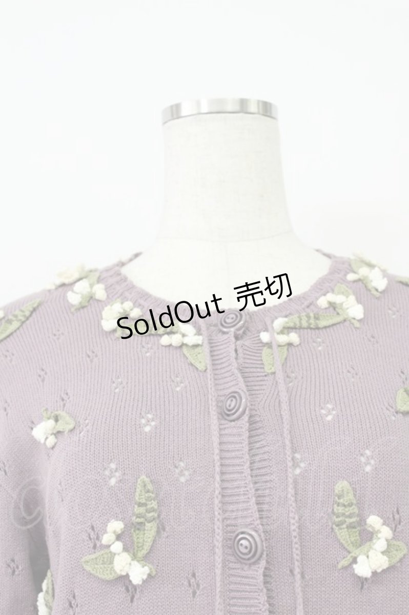 画像5: KANEKO ISAO / モチーフ付き半袖カーディガン  ラベンダー T-26-03-16-012-EL-TO-OW-ZT (5)