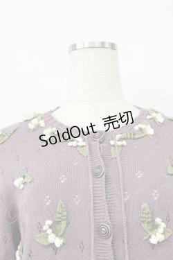 画像5: KANEKO ISAO / モチーフ付き半袖カーディガン  ラベンダー T-26-03-16-012-EL-TO-OW-ZT