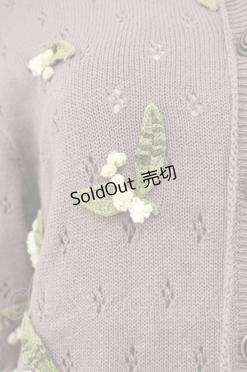 画像6: KANEKO ISAO / モチーフ付き半袖カーディガン  ラベンダー T-26-03-16-012-EL-TO-OW-ZT (6)