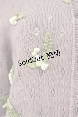 画像6: KANEKO ISAO / モチーフ付き半袖カーディガン  ラベンダー T-26-03-16-012-EL-TO-OW-ZT