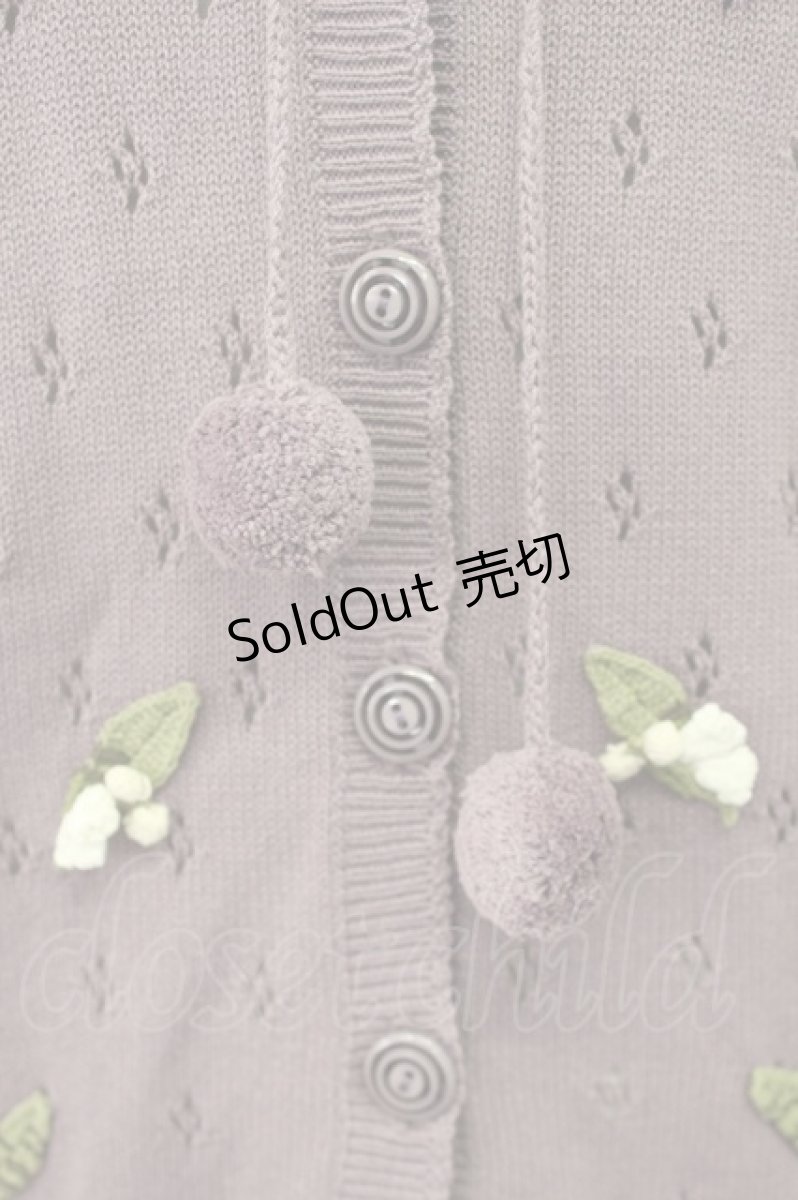 画像7: KANEKO ISAO / モチーフ付き半袖カーディガン  ラベンダー T-26-03-16-012-EL-TO-OW-ZT (7)