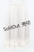 axes femme kawaii / ミディフリルペチスカート  ベージュ T-26-03-17-036-AX-SK-SA-ZH
