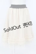 axes femme / 裾フリルチュールスカート  キナリ T-26-03-17-037-AX-SK-SA-ZT