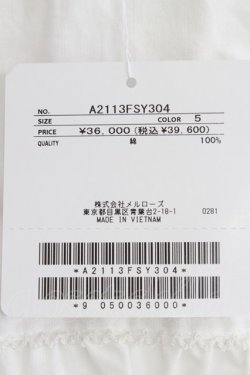 画像4: PINK HOUSE / ピンタックフリルスカート  白 T-26-03-17-039-LO-SK-SA-ZT