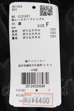 画像5: axes femme / 総レースケープトップス  ブラック T-26-03-17-019-AX-TO-SA-ZT