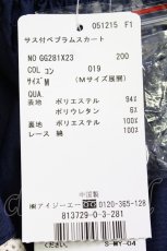 画像5: axes femme / サス付きペプラムスカート M コン T-26-03-21-042-AX-SK-SA-ZT546 (5)
