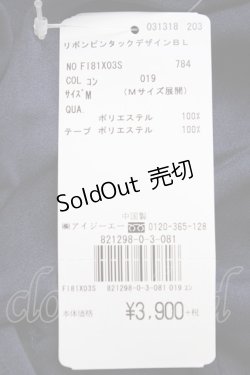 画像5: axes femme POETIQUE / リボンピンタックデザインブラウス M コン T-26-03-21-019-AX-BL-SA-ZT