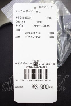 画像4: axes femme POETIQUE / セーラーデザインブラウス M ブラック T-26-03-21-020-AX-BL-SA-ZT