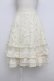 画像1: axes femme / ベルト付レースフレアスカート  キナリ T-26-03-23-025-AX-SK-SZ-ZT (1)