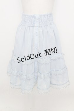 画像1: axes femme / ムーンキャットティアードスカート  サックス T-26-03-23-028-AX-SK-SZ-ZT