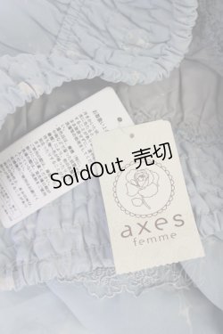 画像5: axes femme / ムーンキャットティアードスカート  サックス T-26-03-23-028-AX-SK-SZ-ZT