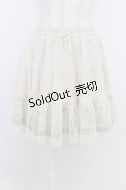 画像1: axes femme / アンティークプリントチュールボリュームスカート M キナリ T-26-03-24-040-AX-SK-SA-ZT