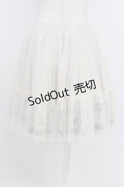 画像2: axes femme / アンティークプリントチュールボリュームスカート M キナリ T-26-03-24-040-AX-SK-SA-ZT