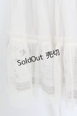 画像3: axes femme / アンティークプリントチュールボリュームスカート M キナリ T-26-03-24-040-AX-SK-SA-ZT