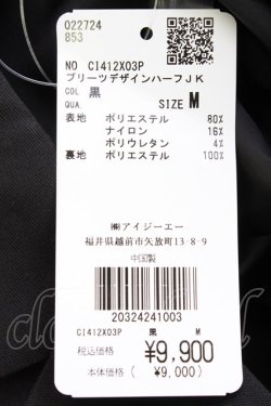 画像5: axes femme POETIQUE / プリーツデザインハーフジャケット M クロ T-26-03-25-030-AX-JA-SA-ZT