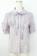 画像1: axes femme / シアーフリル丸襟ブラウス  ラベンダー T-26-03-25-021-AX-BL-SA-ZT (1)