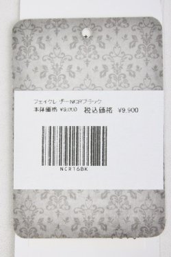 画像4: abilletage / フェイクレザーネックコルセット  黒 T-26-04-04-024-GO-ZA-SA-ZT