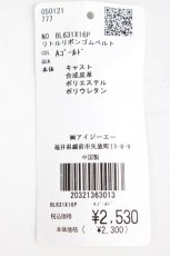 画像5: axes femme / リトルリボンゴムベルト  ゴールド T-26-04-04-028-AX-ZA-SA-ZT651-F003 (5)