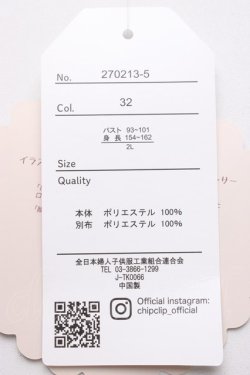 画像6: CHIP CLIP / AIスソクマストライプワンピース 2L ピンク T-26-04-04-010-PU-OP-SA-ZT