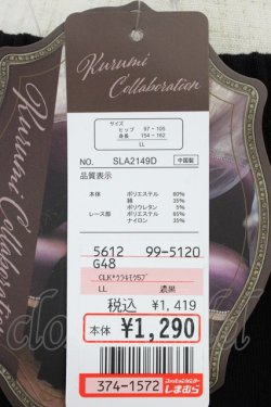 画像4: Kurumi Collaboration / マダムノクターン裏起毛インナーボトム LL 黒 T-26-04-04-020-GO-PA-SA-ZT