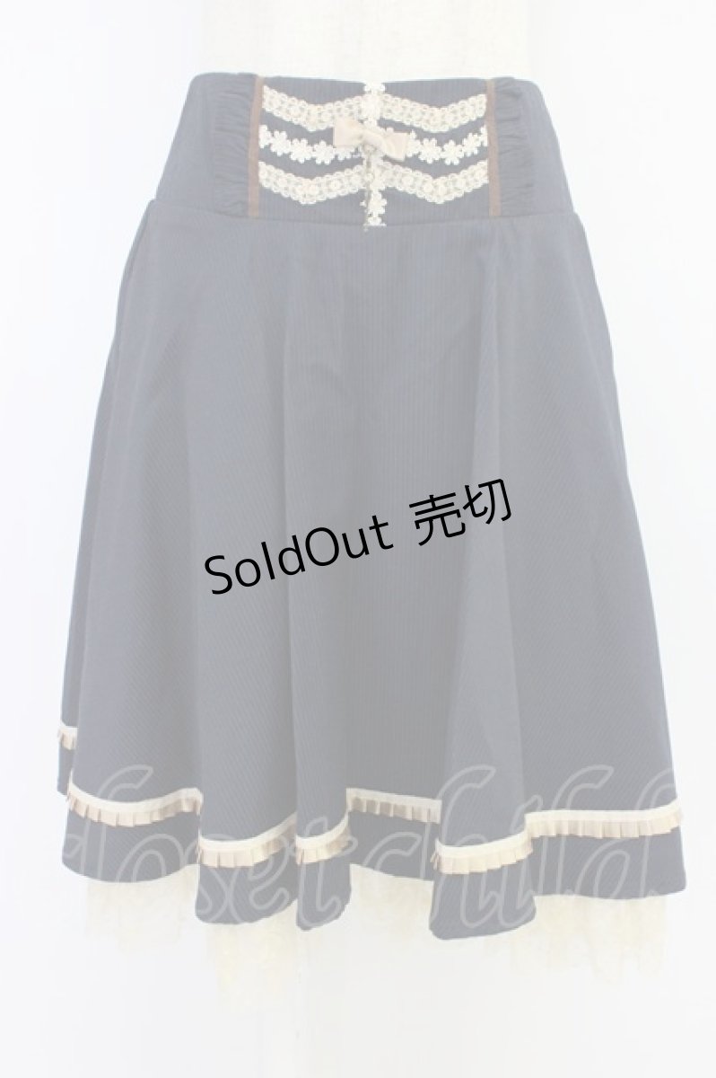 画像1: axes femme / 鍵チャーム付き裾チュールスカート M ネイビー T-26-04-10-036-AX-SK-SA-ZT665 (1)