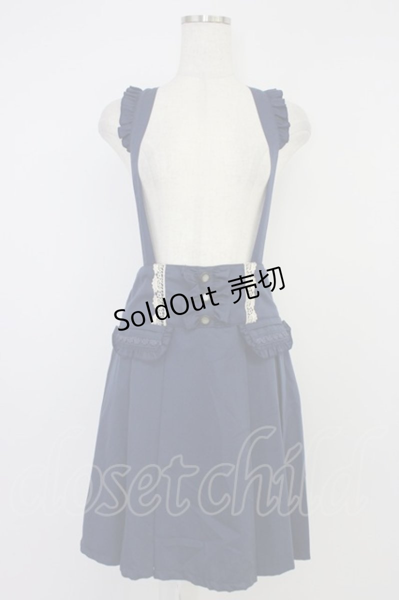 画像1: axes femme / サス付きハイウエストスカート M ネイビー T-26-04-10-021-AX-SK-SA-ZT665 (1)