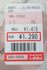 画像5: m petit by misako / AMレースつけ襟  中白 T-26-04-15-033-LO-ZA-SA-ZT (5)