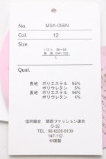 画像5: m petit by misako / NINA'Sケープデザインコート L ピンク T-26-04-19-027-LO-CO-SA-ZTC077 (5)