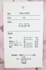 画像5: m petit by misako / NINA'Sコラボジャンパースカート  ピンク T-26-04-19-017-LO-OP-SA-ZI (5)