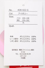 画像5: m petit by misako / AチュールドットリボンOP 3L アイボリー T-26-04-28-032-LO-OP-SA-ZT (5)