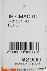 画像4: ACDC RAG / シナモン アームカバー  サックス T-26-04-28-039-PU-JA-SA-ZT (4)