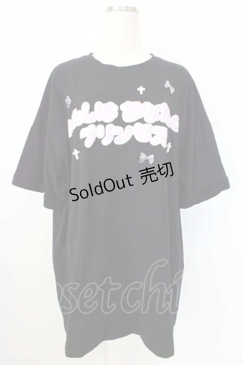 画像1: Jamie エーエヌケー / わたしはあなたのプリンセスTE　Tシャツ M クロ T-26-04-28-012-LO-TO-OW-ZT669 (1)