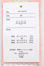 画像5: Eri Aino's collaboration / ツイル*ベロアジャケット 4L 黒 T-26-04-28-013-PU-JA-SA-ZT (5)