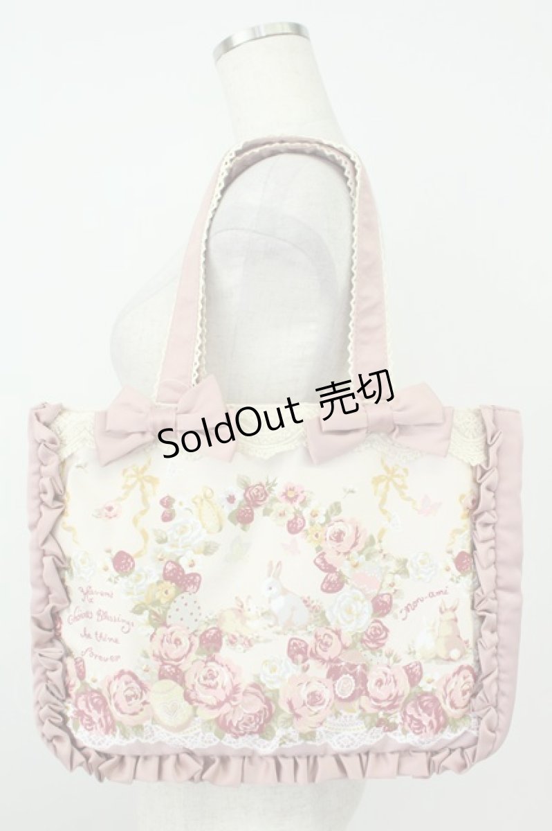 画像1: axes femme POETIQUE / イースターバニートートBAG  キナリ T-26-05-02-019-AX-BG-TE-ZT (1)