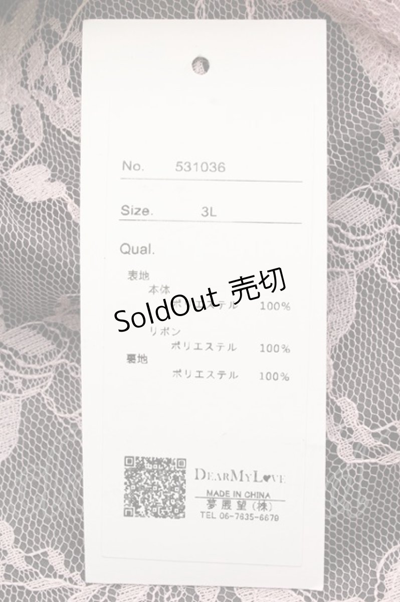 画像5: DearMyLove / リボン2setレースフリルブラウス 3L ピンク T-26-05-09-015-GO-BL-OW-ZT (5)
