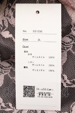 画像5: DearMyLove / リボン2setレースフリルブラウス 3L ピンク T-26-05-09-015-GO-BL-OW-ZT (5)