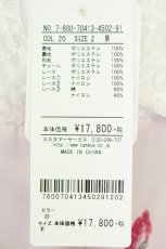 画像4: mille fille closet / MeltyStrawberryワンピース M ピンク T-26-05-13-031-LO-OP-OW-ZT (4)